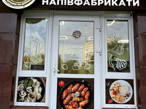квартира за адресою Михайла Максимовича вул. (Онуфрія Трутенка), 3-Д