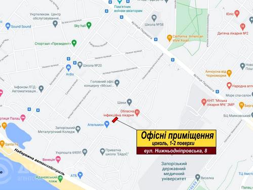 коммерческая по адресу Нижнеднепровская ул., 8