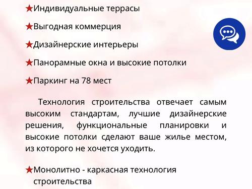 квартира за адресою Приморська вул., 1