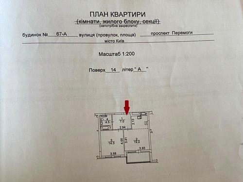 квартира по адресу Берестейский просп. (Победы), 67-А