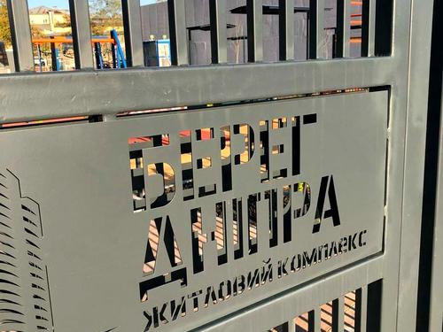 квартира за адресою Дніпровська набережна вул., 17В