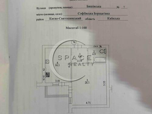 квартира за адресою Бишівська вул., 7
