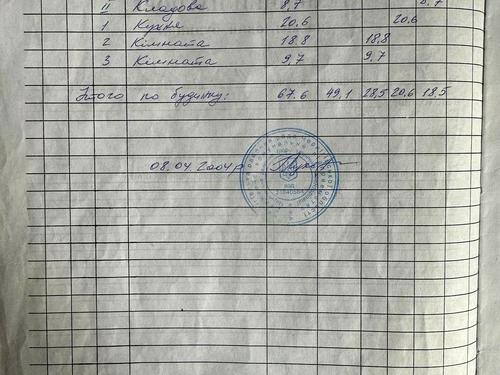дом по адресу Пекурівська