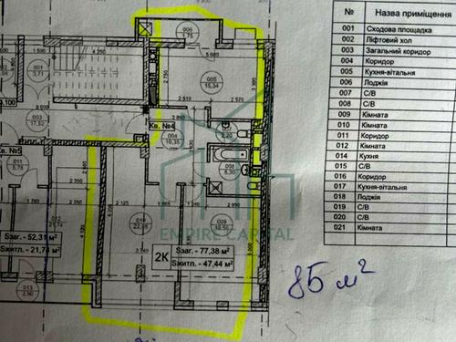 квартира за адресою Генерала Тараса Чупринки вул. (Пушкіна), 137