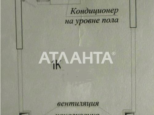квартира за адресою Генуезька вул., 1