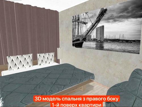 квартира за адресою бульвар Лесі Українки, 4 