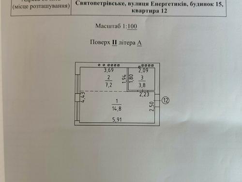 квартира за адресою Енергетиків вул., 15