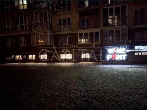комерційна за адресою Метрологічна вул., 15