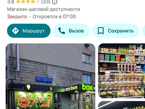 комерційна за адресою Чорних Запорожців вул. (Петра Запорожця), 13