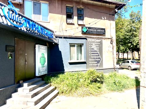 комерційна за адресою Кривий Ріг, Святогеоргіївська вул. (Рязанова), 8