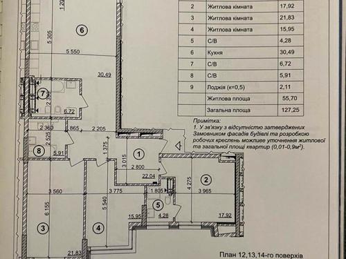 квартира по адресу Берестейский просп. (Победы), 42а