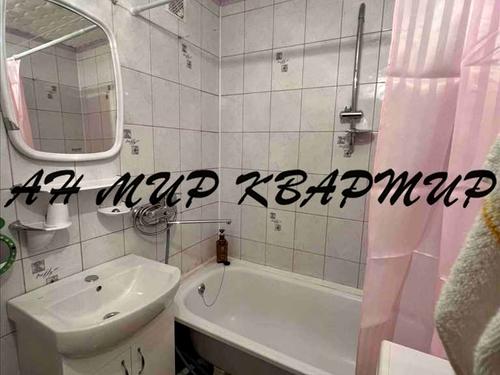 квартира по адресу Героев АТО ул. (Красіна), 118