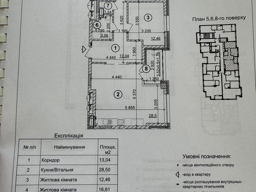 квартира по адресу Берестейский просп. (Победы), 42а