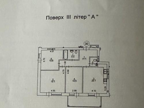 квартира по адресу Замковецкая ул., 88-А