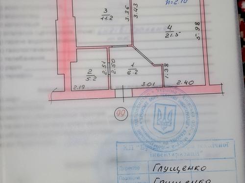 квартира по адресу Леха Качинского ул., 4