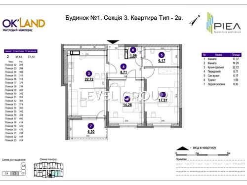 квартира по адресу Воздухофлотский просп. (Повітрофлотський), 56-Г