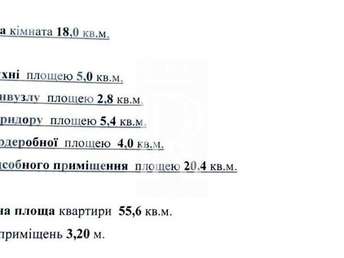 квартира по адресу Олеся Гончара ул., 77
