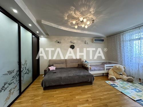 квартира по адресу Парковая ул., 77