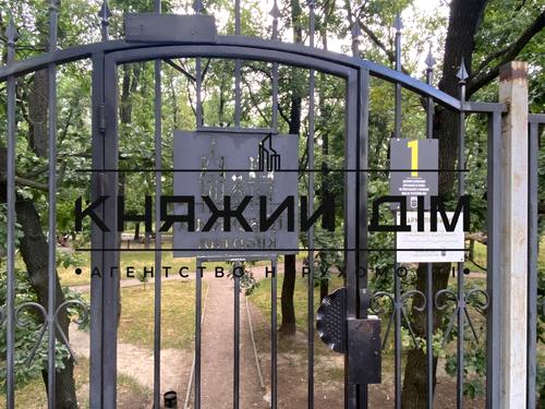 квартира за адресою с. Петропавлівська борщагівка, Садова вул., 51-В