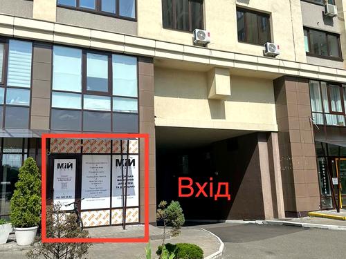 комерційна за адресою Степана Рудницького вул. (Академіка Вільямса), 19/14