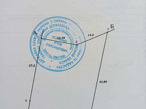 участок по адресу 
