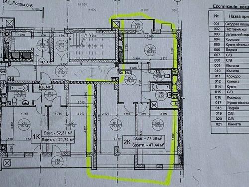 квартира за адресою Генерала Тараса Чупринки вул. (Пушкіна), 130в