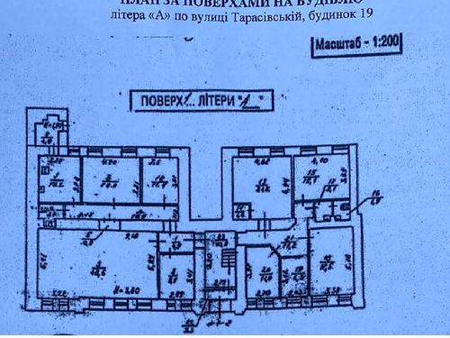 коммерческая по адресу Тарасовская ул., 19