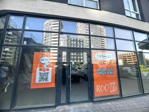 комерційна за адресою Трускавецька вул., 2б