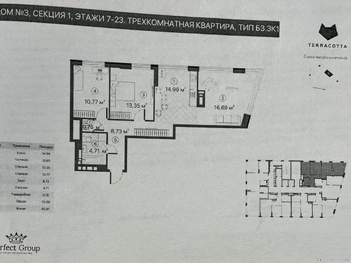 квартира за адресою Чернігівська вул., 8В