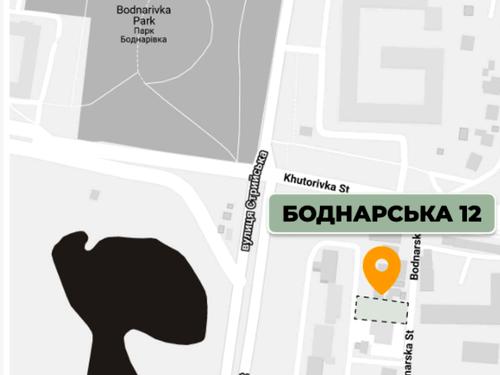 комерційна за адресою Боднарська вул., 12