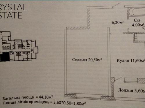 квартира по адресу Варненская ул., 27а