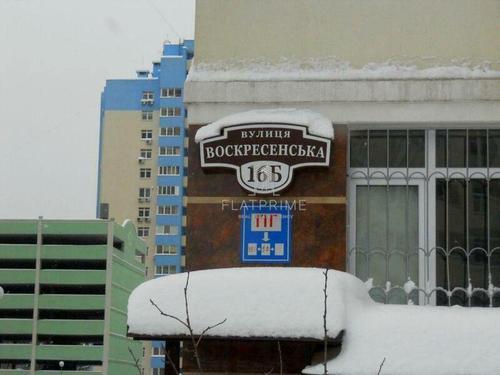 квартира по адресу Воскресенская ул., 16-В