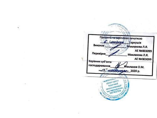 квартира по адресу Метрологическая ул., 21-А