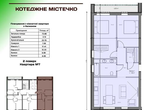 квартира за адресою Білогородська вул., 10
