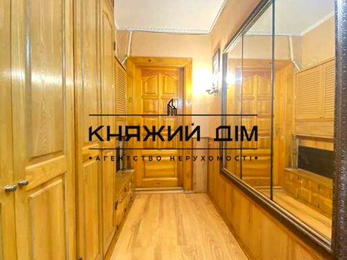 квартира по адресу Ларисы Руденко ул., 13
