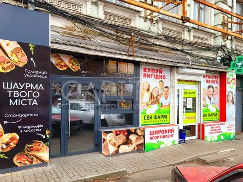 коммерческая по адресу Старовокзальная ул., 13