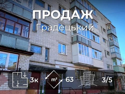 квартира по адресу Ивана Богуна ул. (Богунського), 54