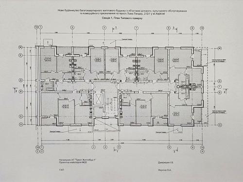 квартира за адресою Льва Ландау просп. (50-річчя СРСР), 2Б