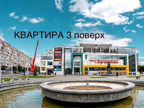 квартира за адресою Президента Грушевського просп., 1