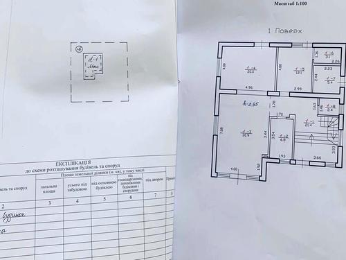 будинок за адресою Кільцева вул.
