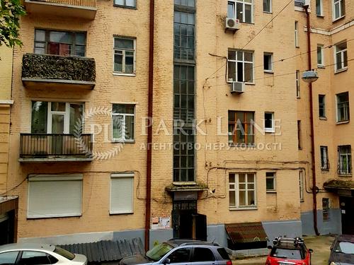 квартира за адресою Костельна вул., 6