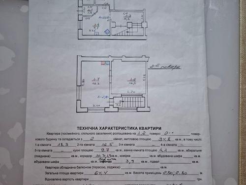 квартира по адресу Репина ул., 3