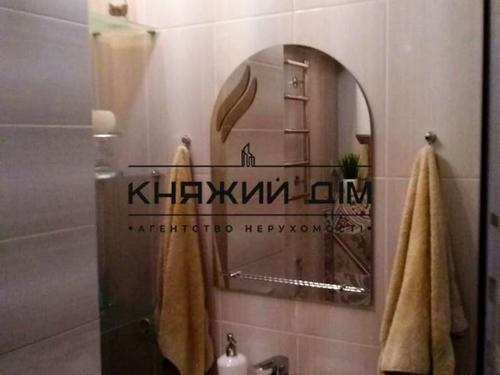 квартира за адресою Щусєва вул., 8