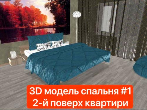 квартира за адресою бульвар Лесі Українки, 4 