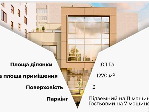 комерційна за адресою Боднарська вул., 12