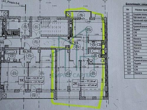 квартира за адресою Генерала Тараса Чупринки вул. (Пушкіна), 137