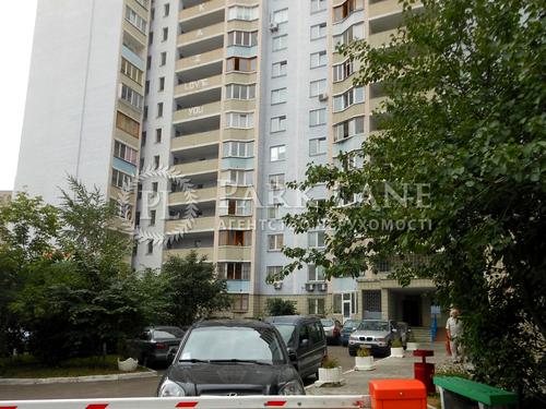 квартира по адресу Петра Григоренко просп., 15