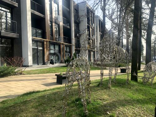 комерційна за адресою Дніпроводська вул., 1а