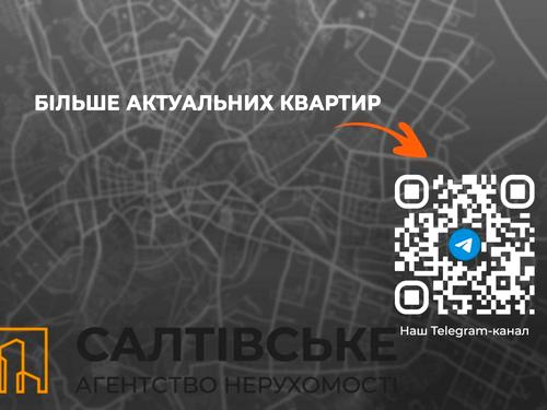 квартира за адресою Харків, Гвардійців Широнінців, 59