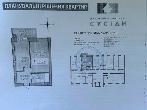 квартира по адресу Кольцевая ул., 1
